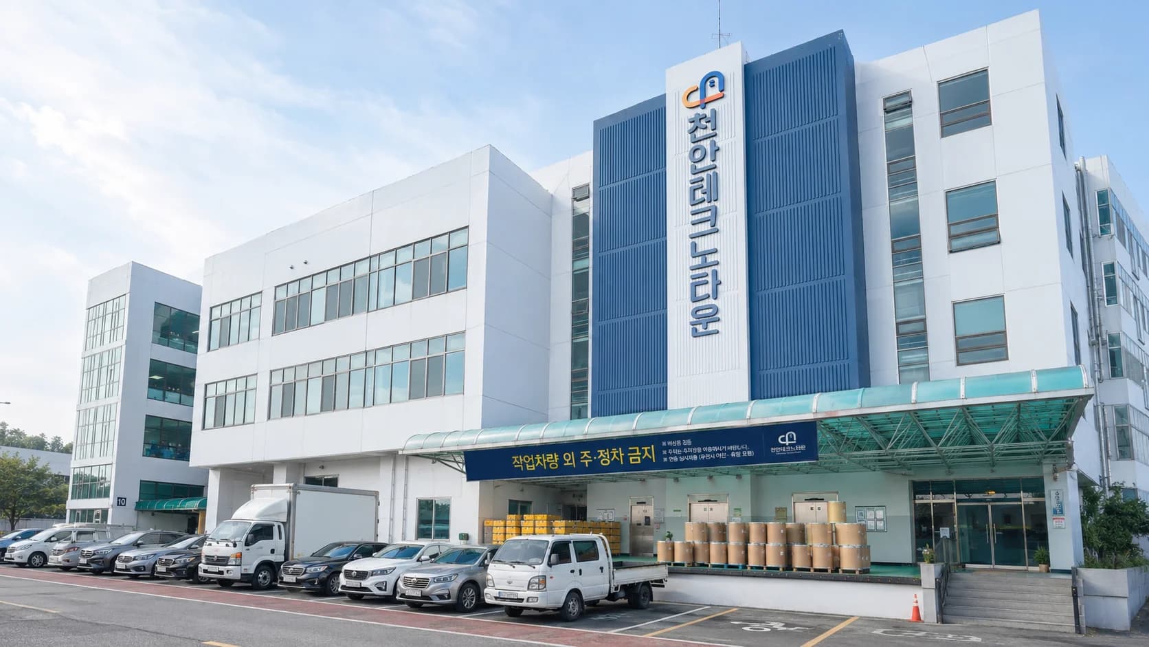 韓国本社の建物外観