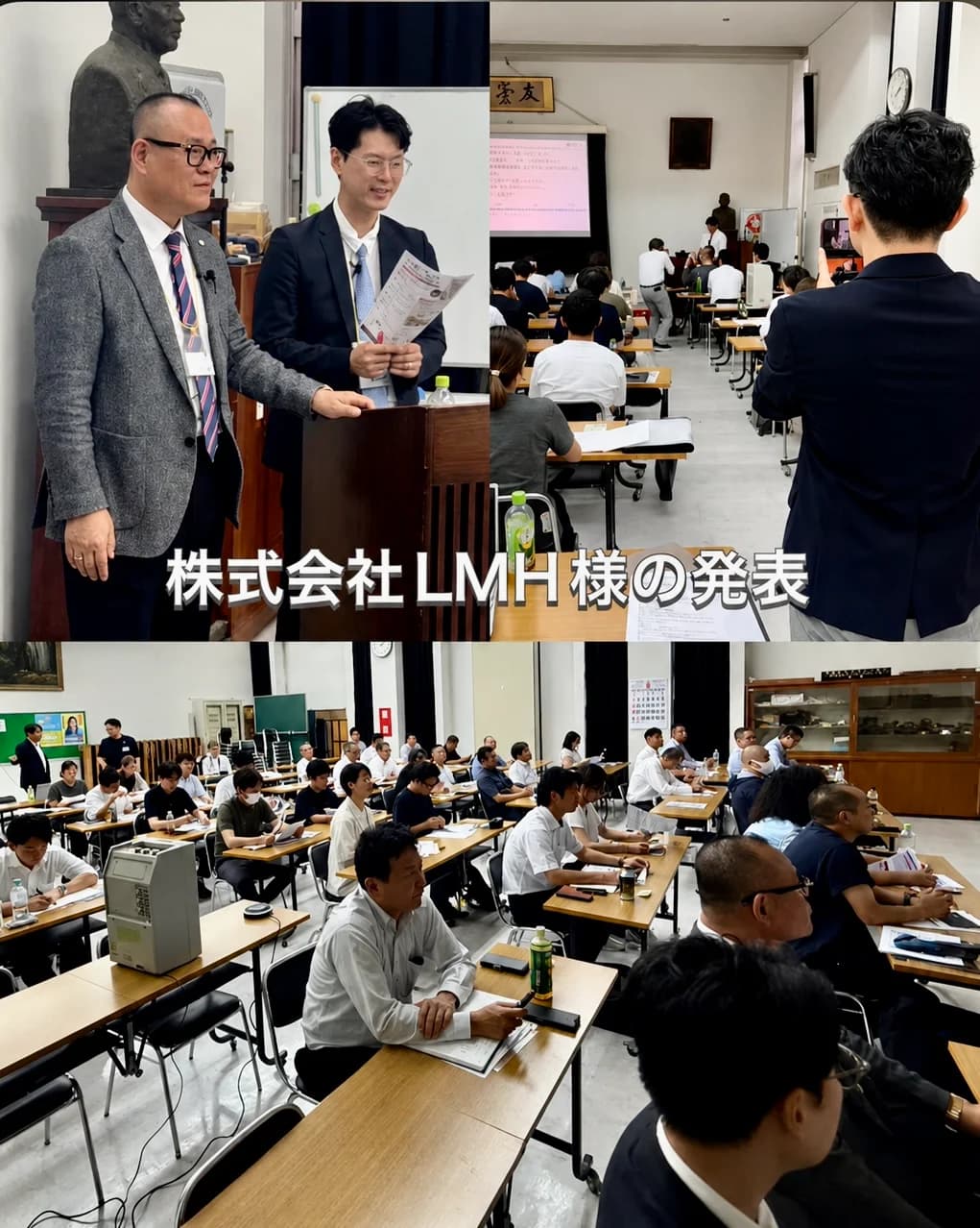 TeMA主催セミナーでの発表・聴講の様子