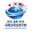 韓国・日本・米国 国際クリーニング研究会